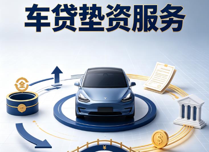 金华义乌3汽车抵押贷款|金华义乌3抵押车贷款|金华义乌3黑户汽车贷款
